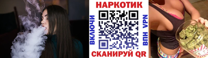 Купить наркотик Балтийск СОЛЬ  Амфетамин  Гашиш  Конопля  Кокаин  Мефедрон 
