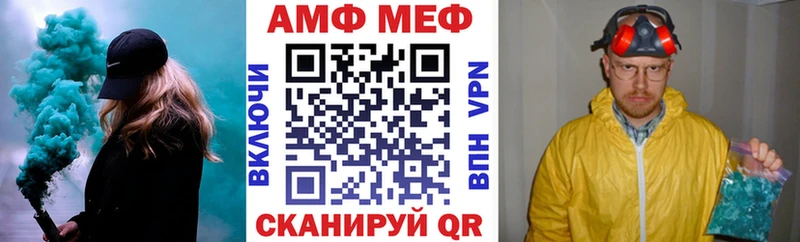 АМФ Розовый  Балтийск 