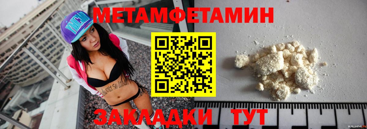 АМФЕТАМИН 98%  Амфетамин  Амфетамин  Балтийск  Вход с VPN 
