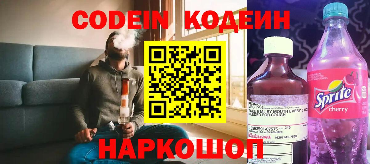 МАРИХУАНА  Вход с VPN  Экстази  КОКАИН  ГАШ  Балтийск  Меф МЯУ МЯУ кристаллы 