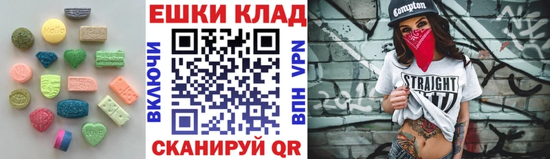 Ecstasy Дубай  Балтийск 
