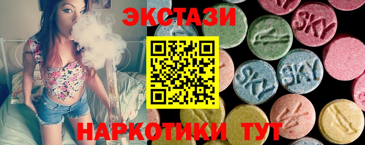 Балтийск    зеркало  Ecstasy Punisher  Вход с VPN  Ecstasy 250 мг 