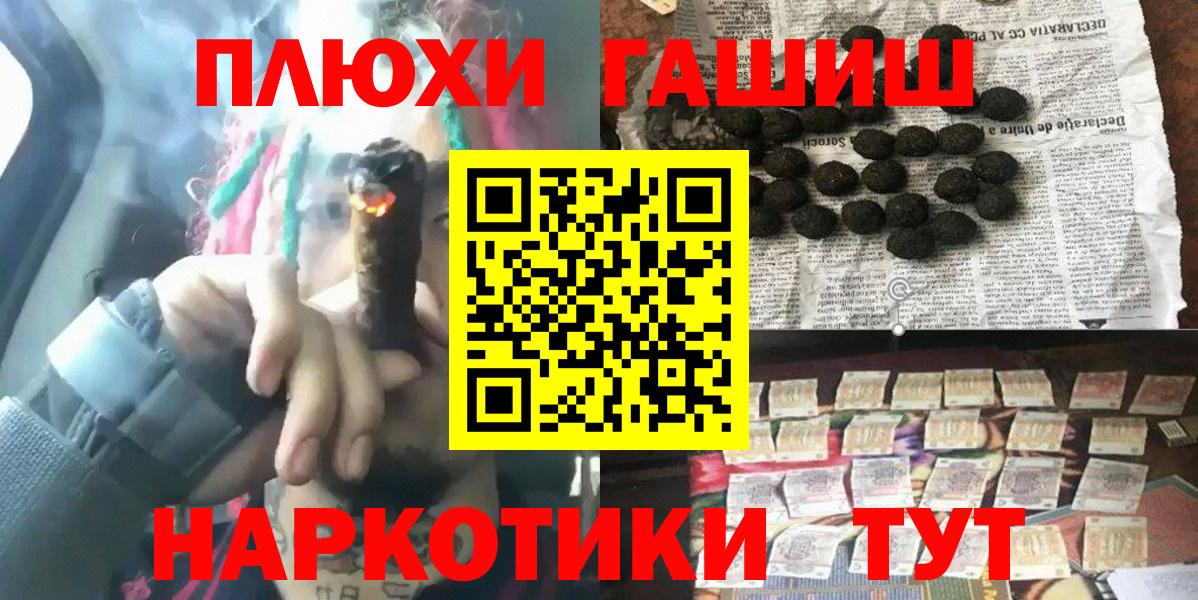 ГАШ VHQ Балтийск