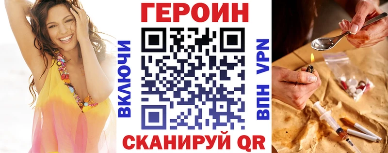 MEGA зеркало  Балтийск  ГЕРОИН гречка 