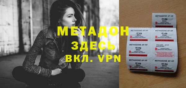 мет Армянск