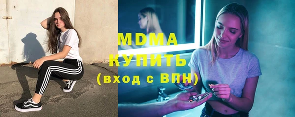 мет Армянск