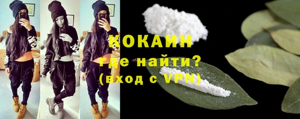 кокаин премиум Аркадак