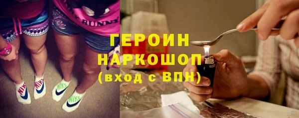 кокаин колумбия Арсеньев