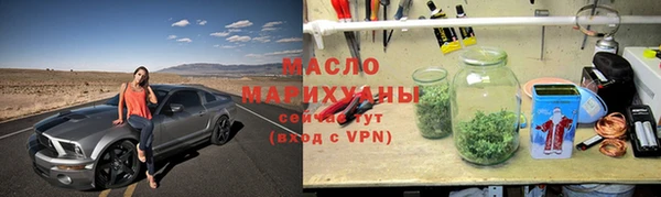 мет Армянск