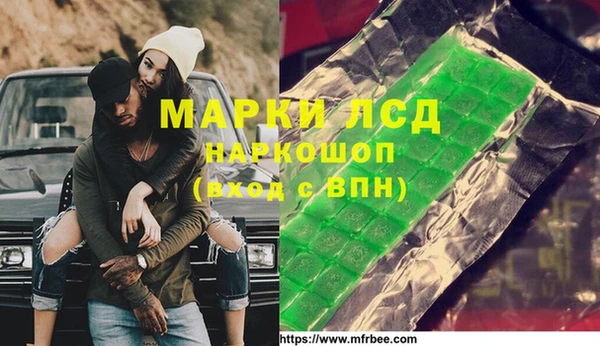 кокаин премиум Аркадак
