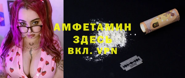 мет Армянск