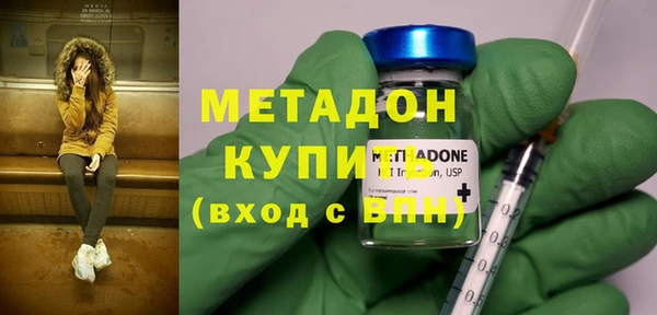 кокаин премиум Аркадак