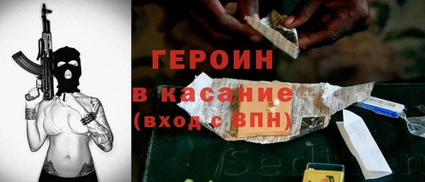 кокаин премиум Аркадак