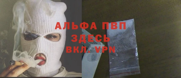 кокаин премиум Аркадак