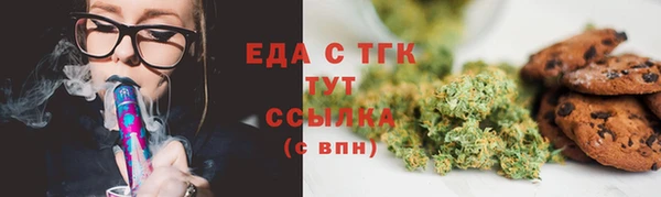 мет Армянск