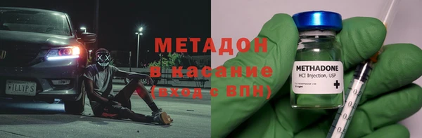мет Армянск