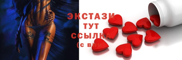 мет Армянск