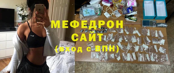 мет Армянск