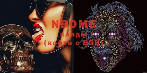 кокаин колумбия Арсеньев