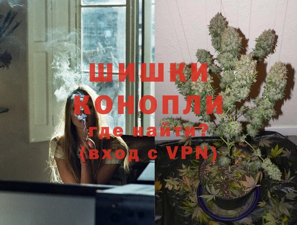мет Армянск