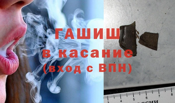 кокаин премиум Аркадак
