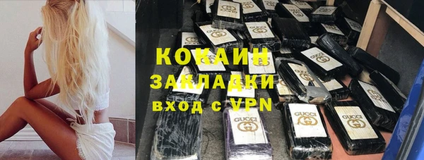 кокаин премиум Аркадак