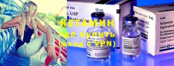мет Армянск