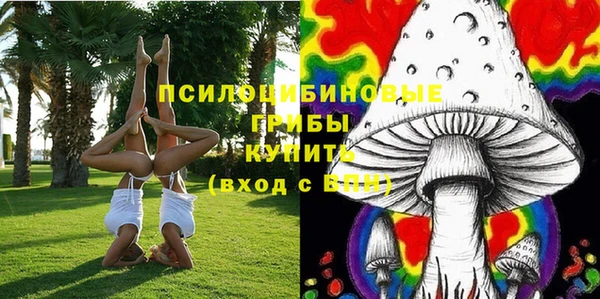 кокаин премиум Аркадак