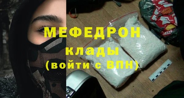 мет Армянск