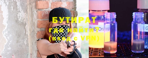 кокаин премиум Аркадак