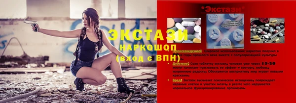 кокаин премиум Аркадак