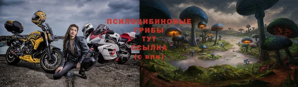 кокаин колумбия Арсеньев