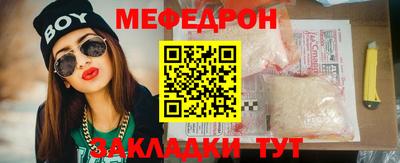 мдма Кумертау