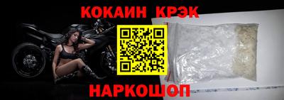 бутик Кулебаки