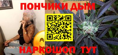 каннабис Ливны