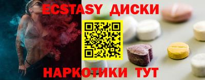 ПСИЛОЦИБИНОВЫЕ ГРИБЫ Кунгур