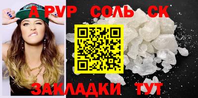 бутик Кулебаки