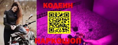 бутик Кулебаки