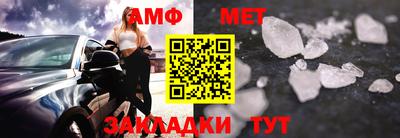 мдма Кумертау