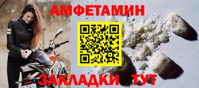бутик Кулебаки