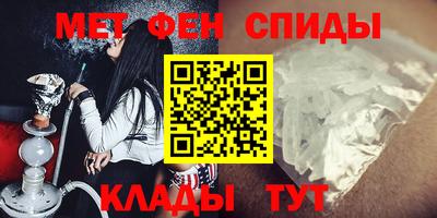 мдма Кумертау