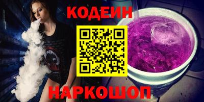 бутик Кулебаки