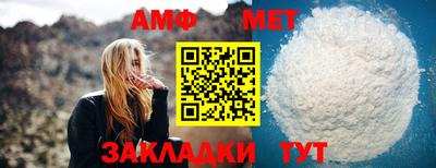 мдма Кумертау
