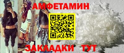 мдма Кумертау