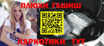 ПСИЛОЦИБИНОВЫЕ ГРИБЫ Кунгур