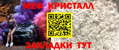 бутик Кулебаки