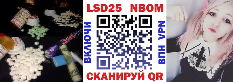 Лсд 25 экстази кислота  Балтийск 