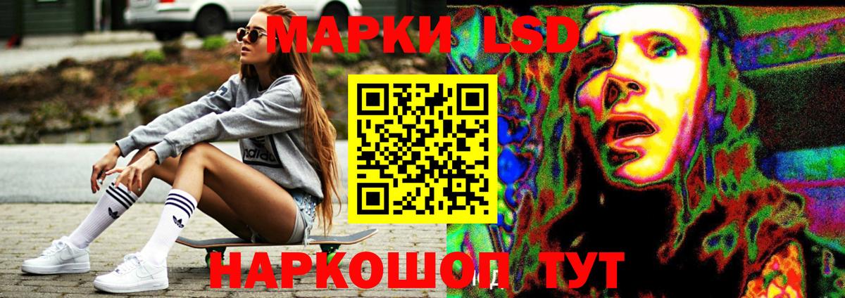 ОМГ ОМГ как зайти  ЛСД экстази ecstasy  ЛСД экстази  ЛСД экстази ecstasy  Вход с VPN  Балтийск 