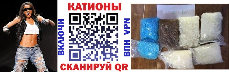 купить наркотики сайты  Балтийск  Меф mephedrone 