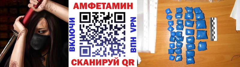 продажа наркотиков  мега ССЫЛКА  Метамфетамин пудра  Балтийск 